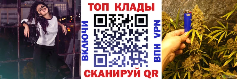 Все наркотики Ладушкин АМФЕТАМИН Мефедрон ГАШ Каннабис МЕТАДОН КОКАИН
