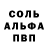 АМФЕТАМИН 97% Tranquility Universe