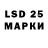 Марки NBOMe 1,5мг Elbe Qwn