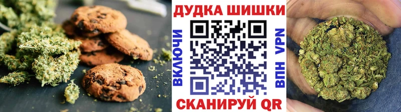 хочу наркоту  Ладушкин  mega онион  Еда ТГК марихуана 