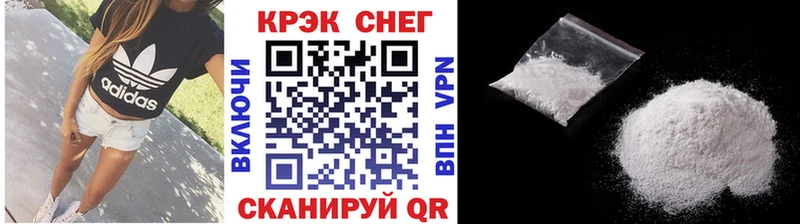 КОКАИН 97%  Ладушкин 