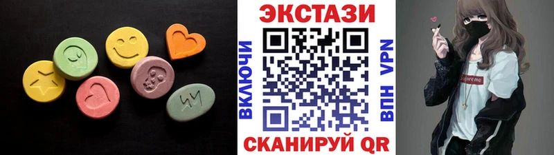 наркошоп Ладушкин ЭКСТАЗИ TESLA