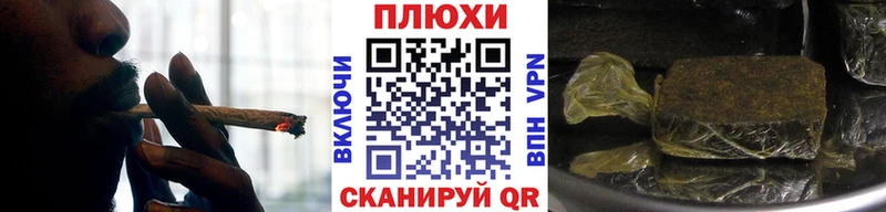 ГАШИШ гарик  МЕГА как войти  Ладушкин  как найти закладки 