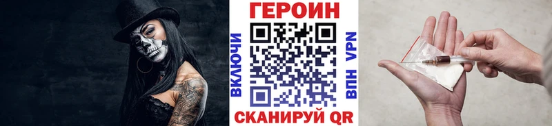 Героин афганец  Ладушкин 