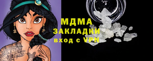 марки nbome Абинск