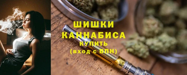 бутик Абдулино