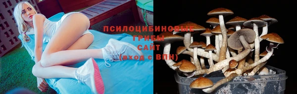 бутик Абдулино