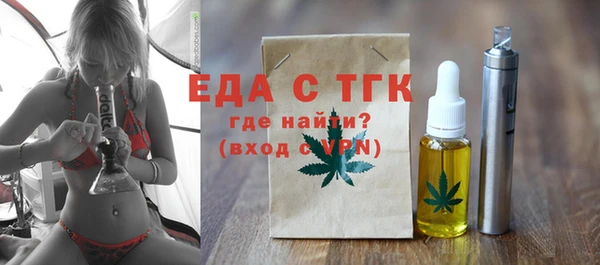 MDMA Premium VHQ Осташков