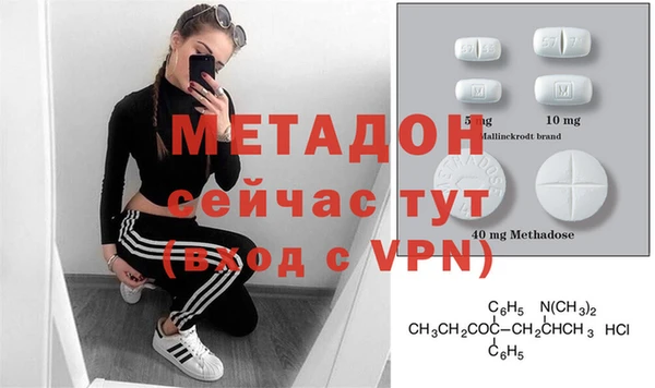 марки nbome Абинск