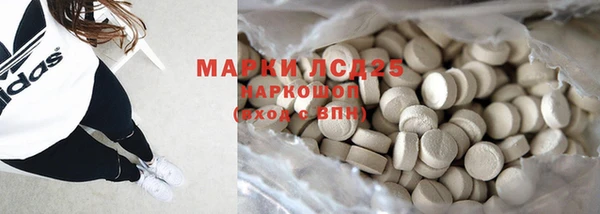 марки nbome Абинск