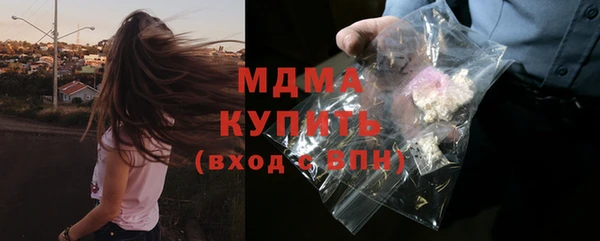 марки nbome Абинск