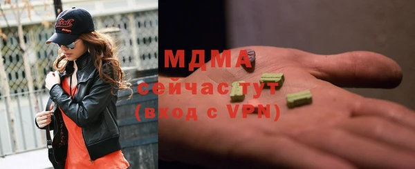 ГАЛЛЮЦИНОГЕННЫЕ ГРИБЫ Абаза