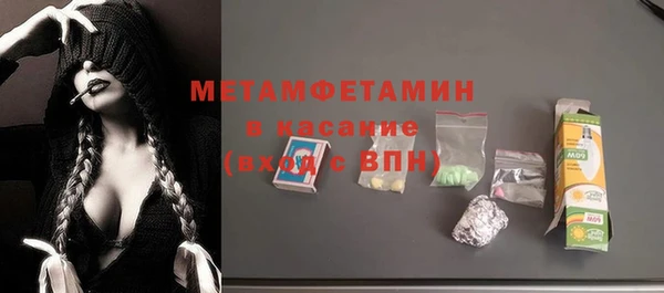 бутик Абдулино