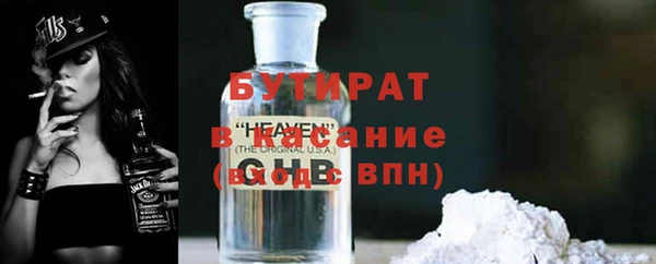 твердый Осинники