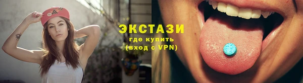 марки nbome Абинск