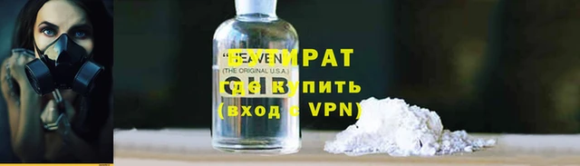 MDMA Premium VHQ Осташков