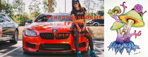 MDMA Premium VHQ Осташков