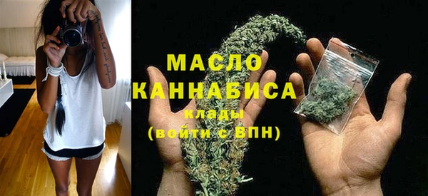 бутик Абдулино