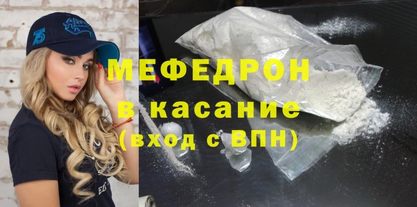бутик Абдулино