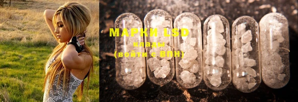 марки nbome Абинск