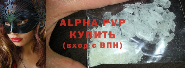 твердый Осинники