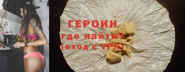 ГАЛЛЮЦИНОГЕННЫЕ ГРИБЫ Абаза