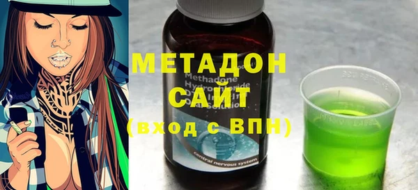бутик Абдулино