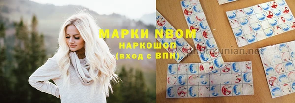 бутик Абдулино