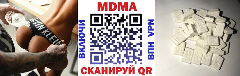 МДМА VHQ Ладушкин