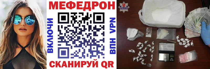 закладки Ладушкин МЕФ мяу мяу