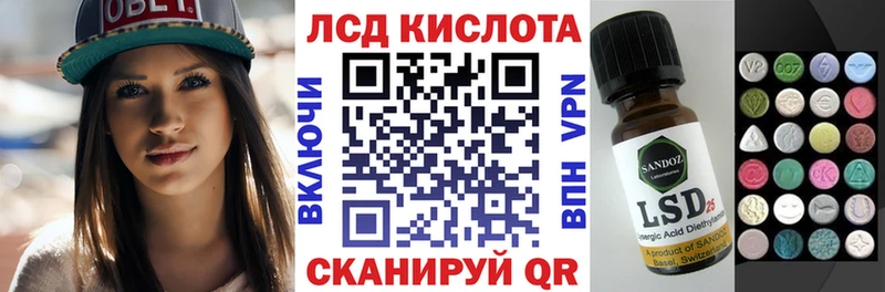 Марки NBOMe 1,5мг  маркетплейс состав  Ладушкин 