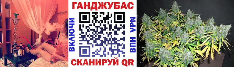 Каннабис гибрид  мега ССЫЛКА  Ладушкин 